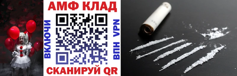 АМФЕТАМИН 97%  нарко площадка Telegram  Снежногорск 