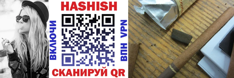 omg ссылка Снежногорск Гашиш hashish купить наркотики сайты