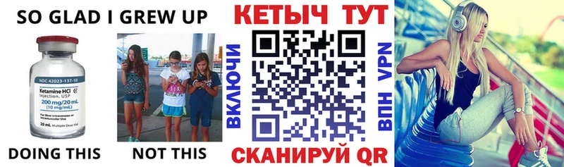 darknet какой сайт Снежногорск КЕТАМИН ketamine