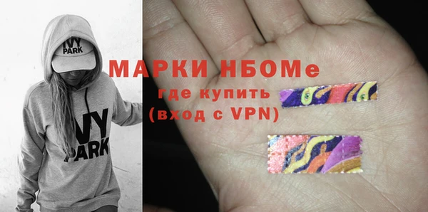 таблы Арсеньев