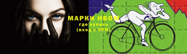 таблы Арсеньев