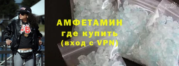 таблы Арсеньев