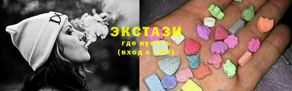 хмурый Армянск