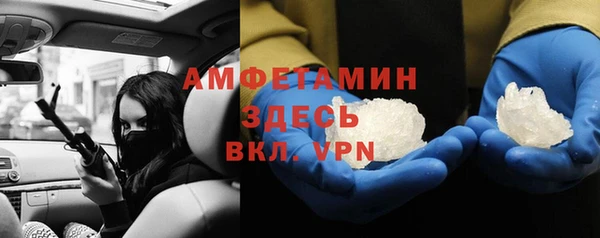 таблы Арсеньев