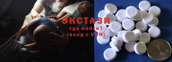 хмурый Армянск