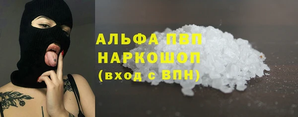 хмурый Армянск
