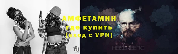 таблы Арсеньев