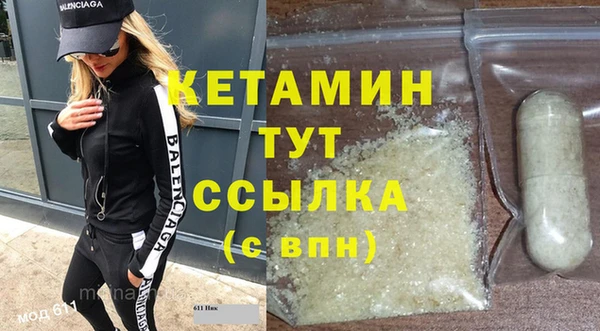 наркотики Аркадак