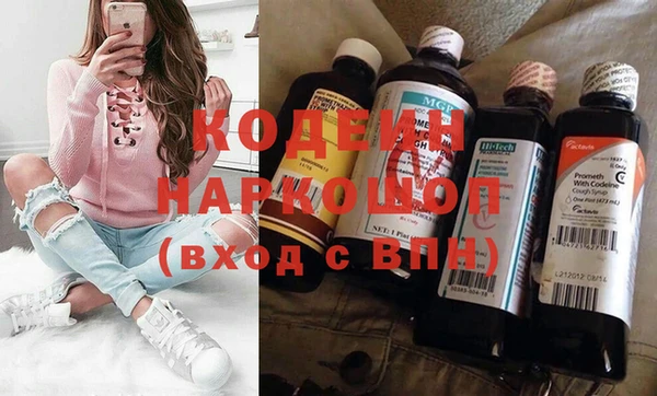 наркотики Аркадак