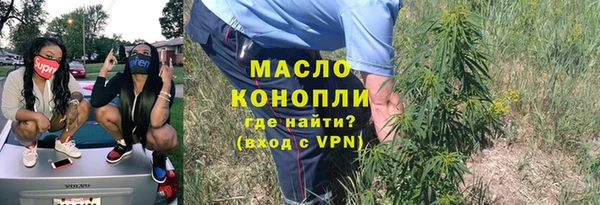 наркотики Аркадак