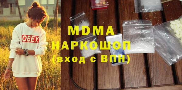 хмурый Армянск