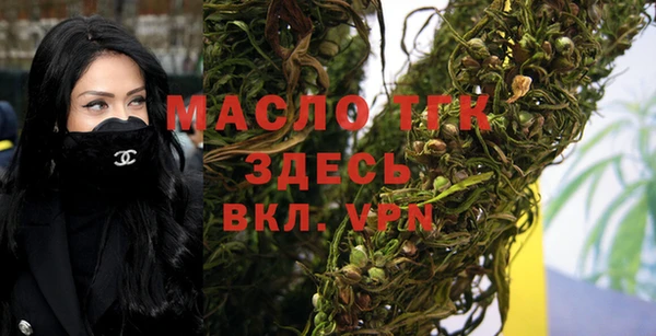 таблы Арсеньев