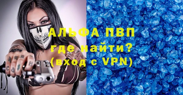 гидропоника Алзамай