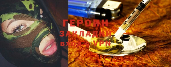 наркотики Аркадак