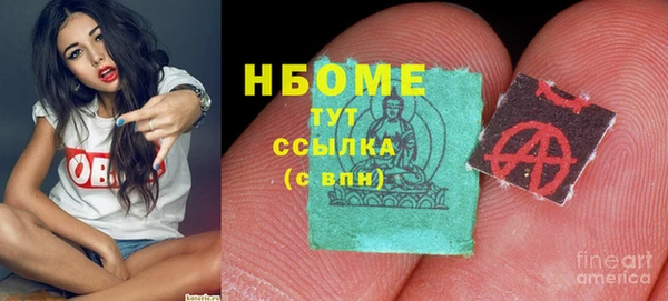 таблы Арсеньев