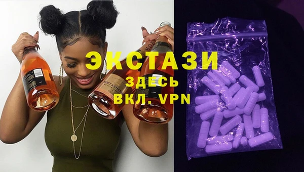 хмурый Армянск