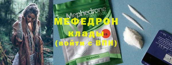 хмурый Армянск