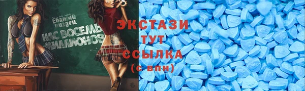 хмурый Армянск