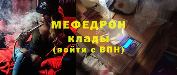 хмурый Армянск