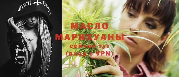 наркотики Аркадак