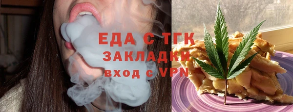 таблы Арсеньев