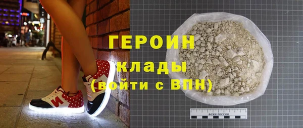 наркотики Аркадак