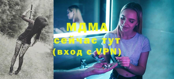 таблы Арсеньев