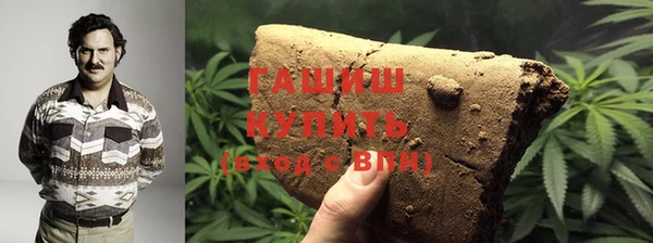 хмурый Армянск
