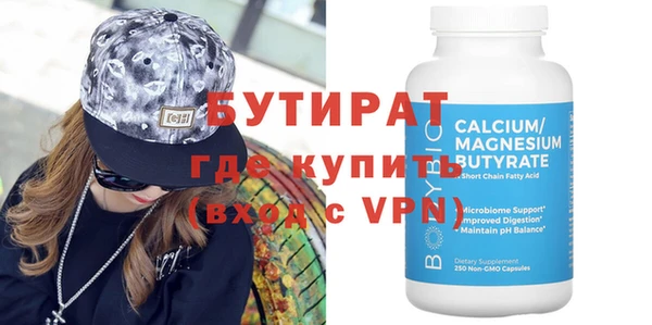 хмурый Армянск