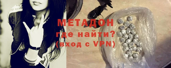 хмурый Армянск