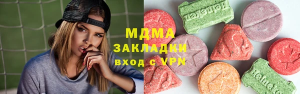 хмурый Армянск