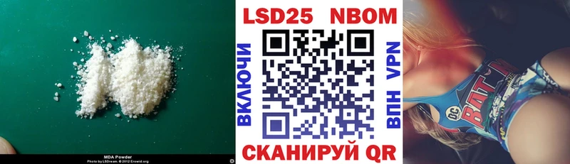 LSD-25 экстази кислота Снежногорск