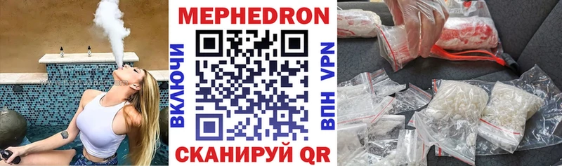 kraken онион Снежногорск МЯУ-МЯУ мука