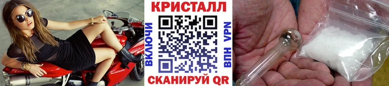 KRAKEN ТОР  Снежногорск  Первитин Methamphetamine 