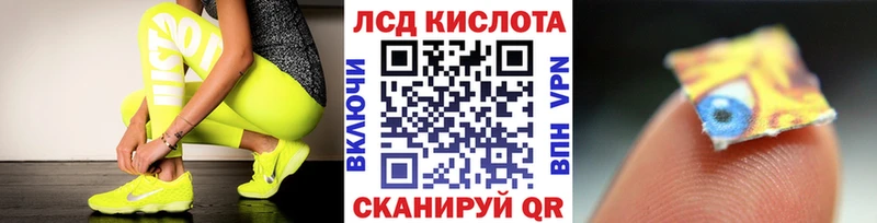 маркетплейс как зайти  Снежногорск  Марки 25I-NBOMe 1,8мг 