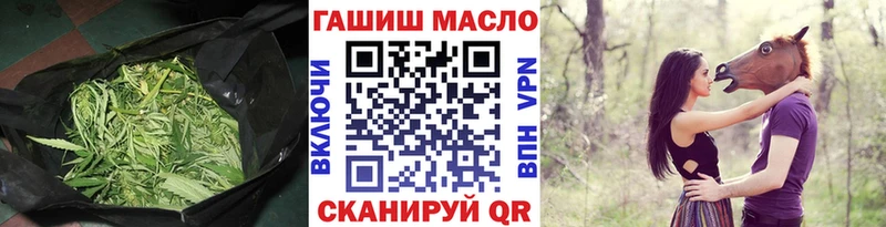 гидра ССЫЛКА  Снежногорск  ТГК THC oil 